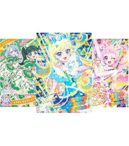 Amazon.co.jp: ひみつのアイプリ・おねがいアイプリ 星4カード2枚以上